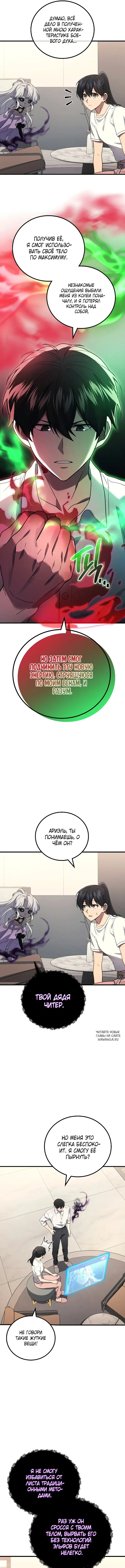 Page 8.000