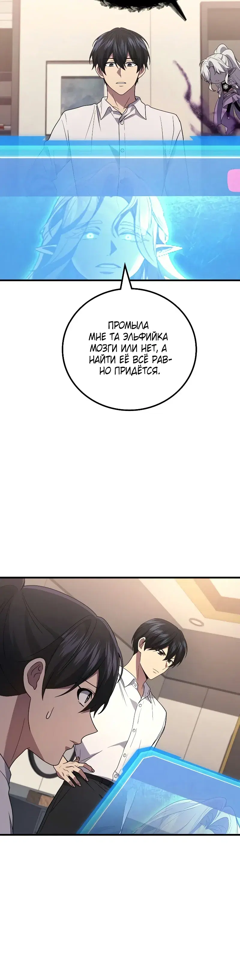Page 8.001