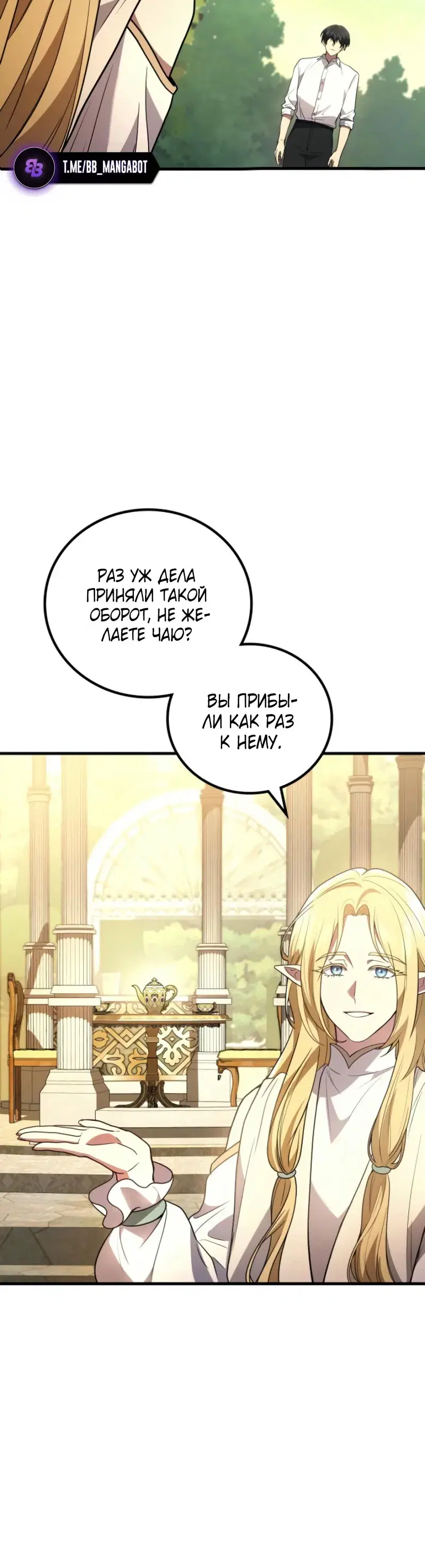 Page 8.001