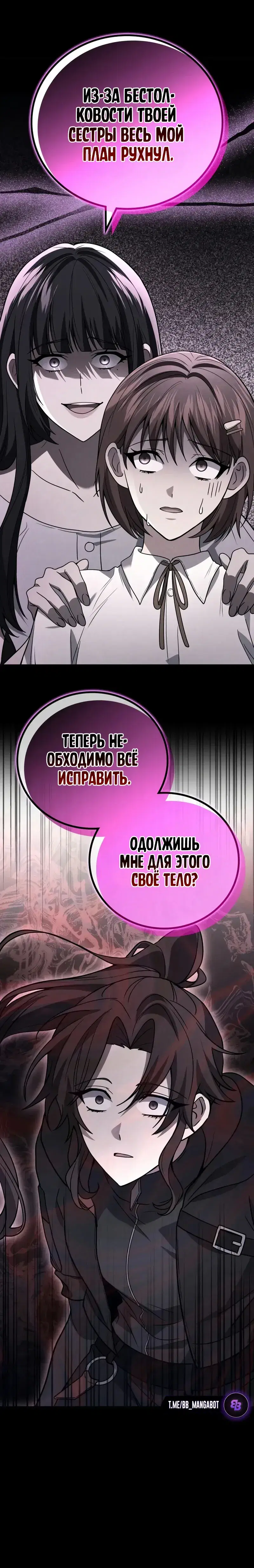 Page 8.001