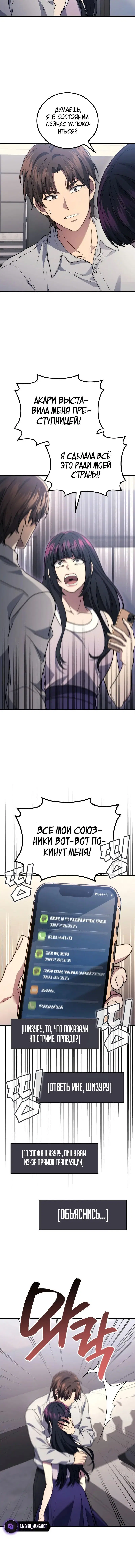 Page 8.001