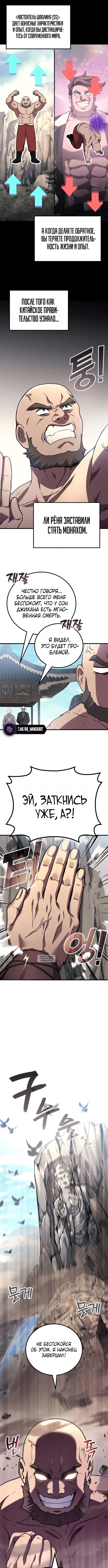 Page 8.000