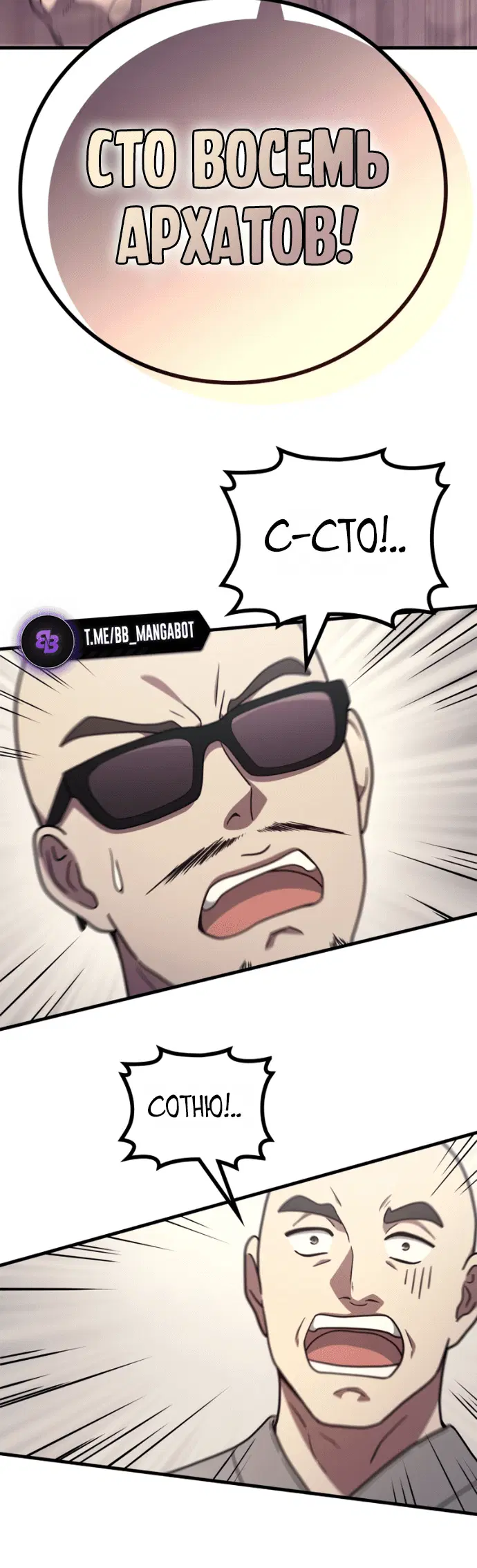 Page 8.001
