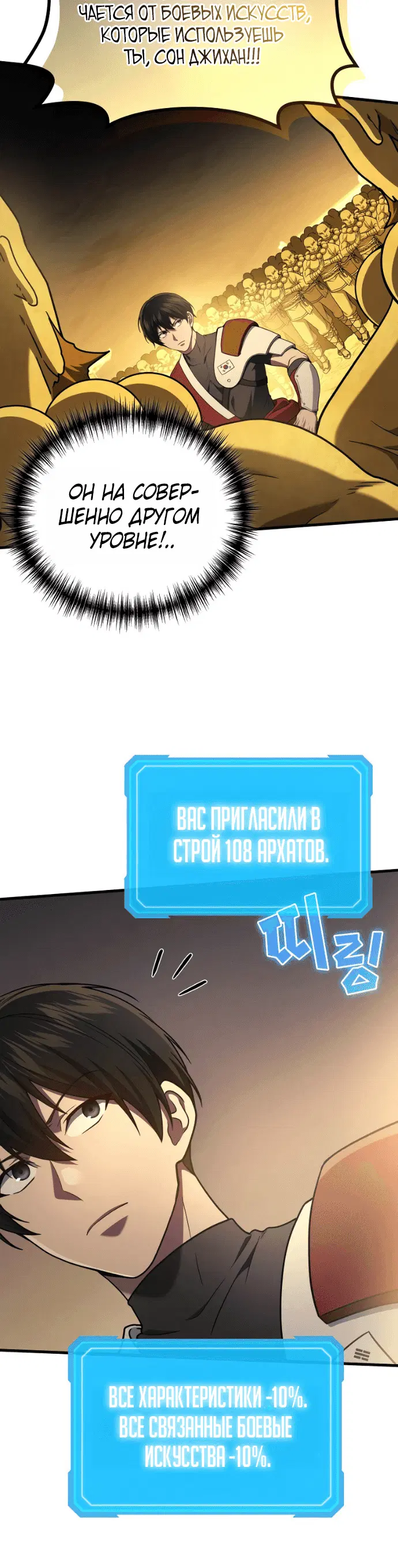 Page 8.001