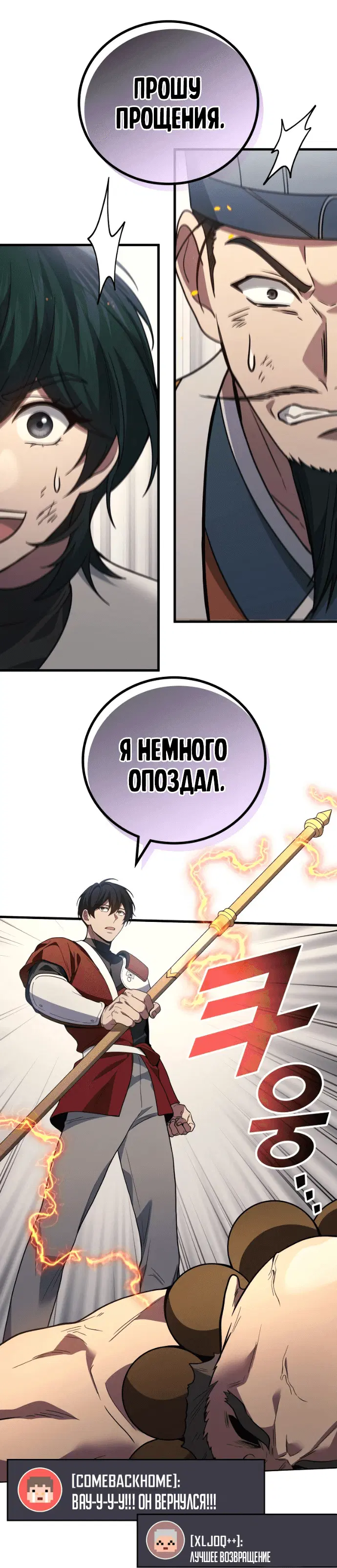 Page 8.001