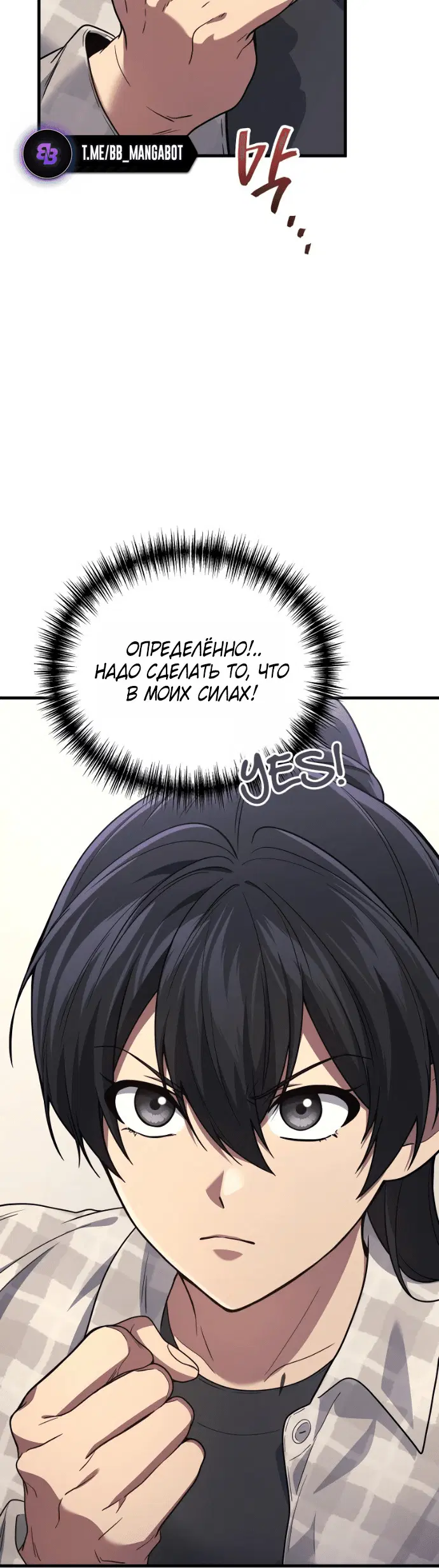 Page 8.001