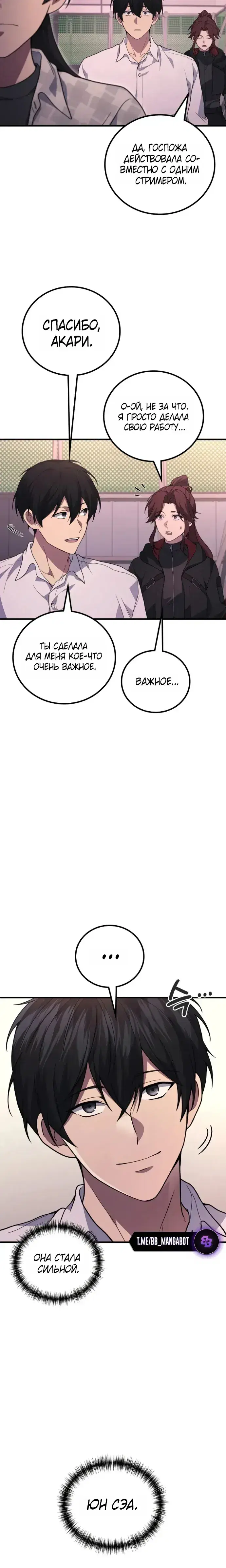 Page 8.001