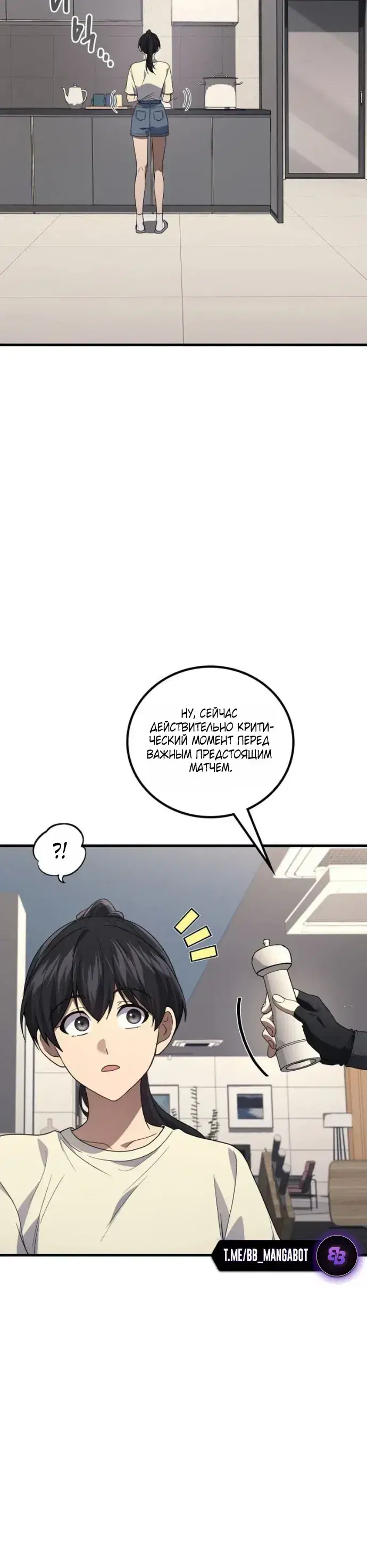 Page 8.001