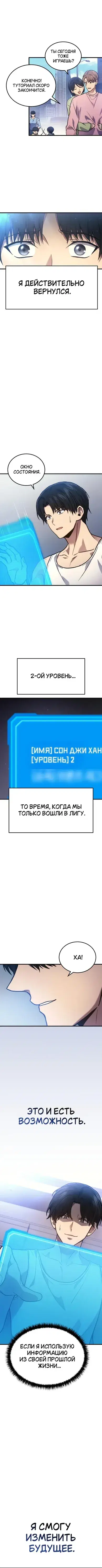 Page 9.001