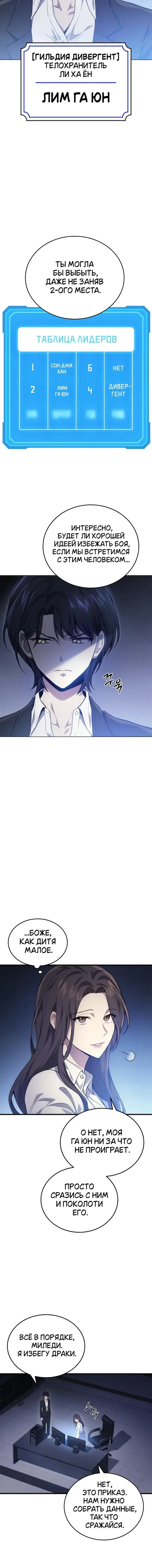Page 9.001