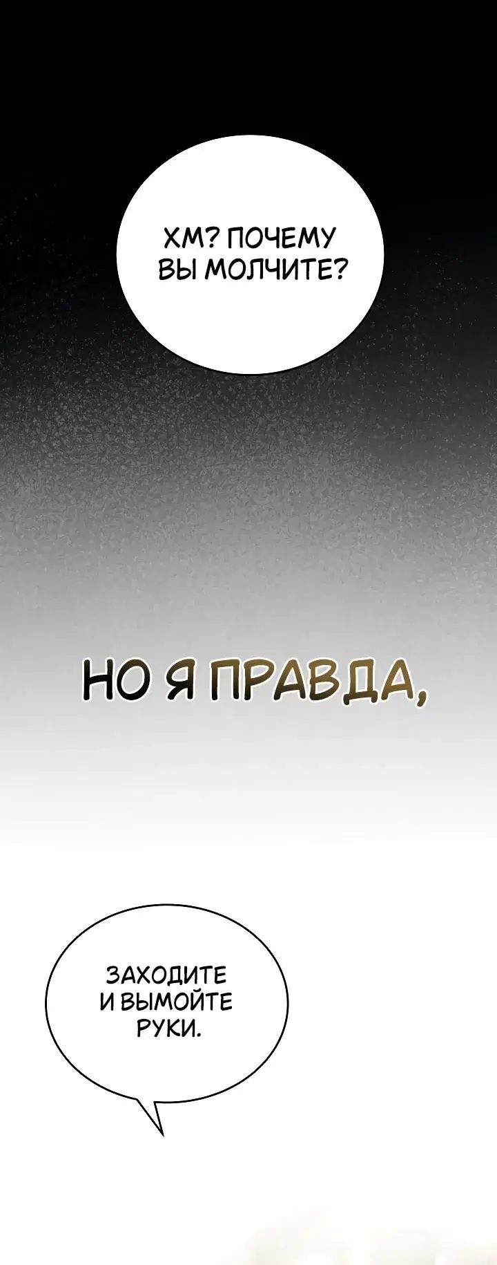 Page 9.001