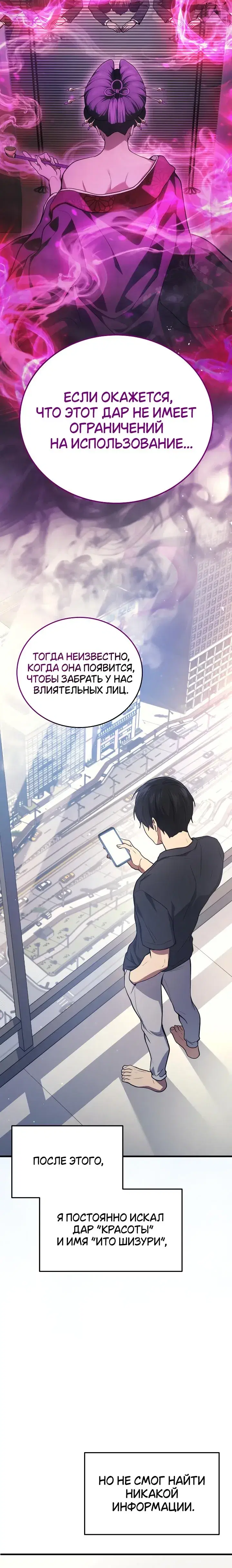 Page 9.001