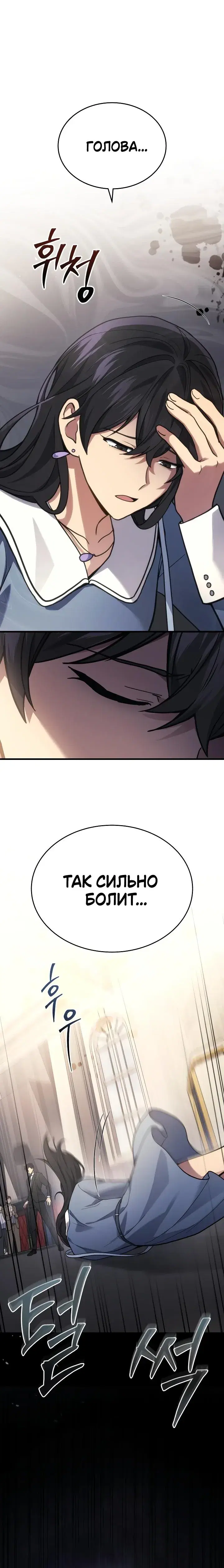 Page 9.001
