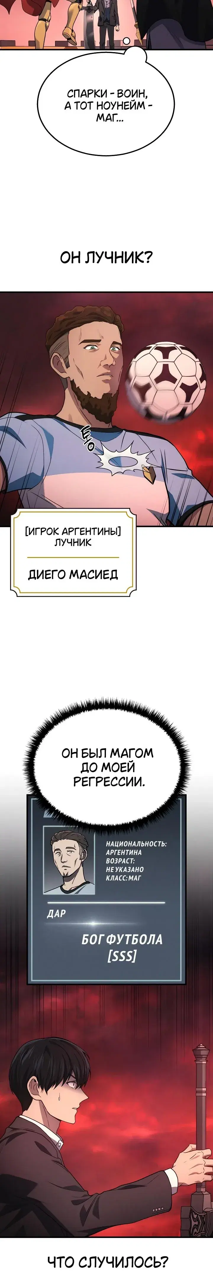 Page 9.001