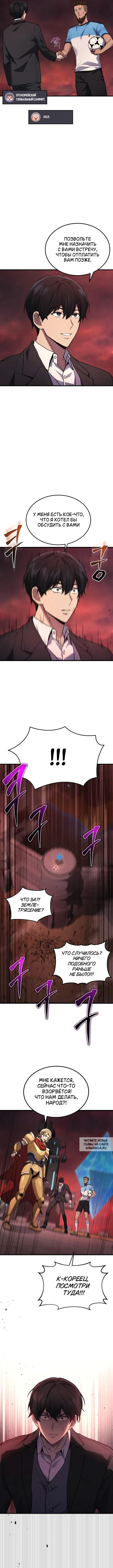 Page 9.000