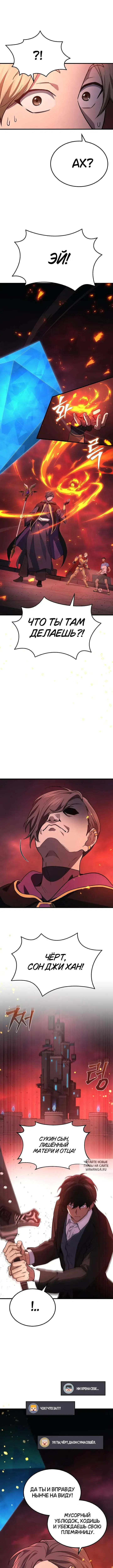 Page 9.000