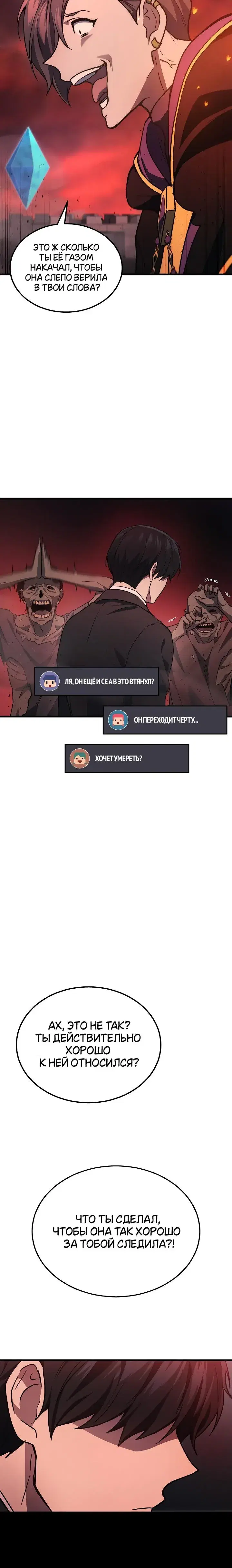Page 9.001