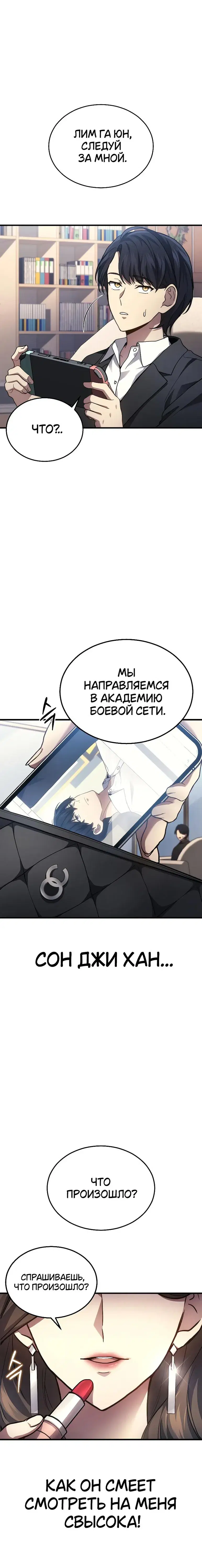 Page 9.001
