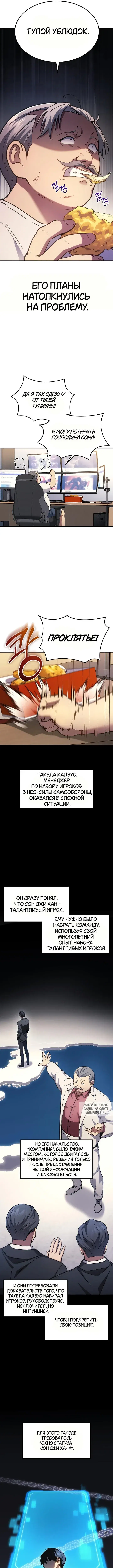 Page 9.000