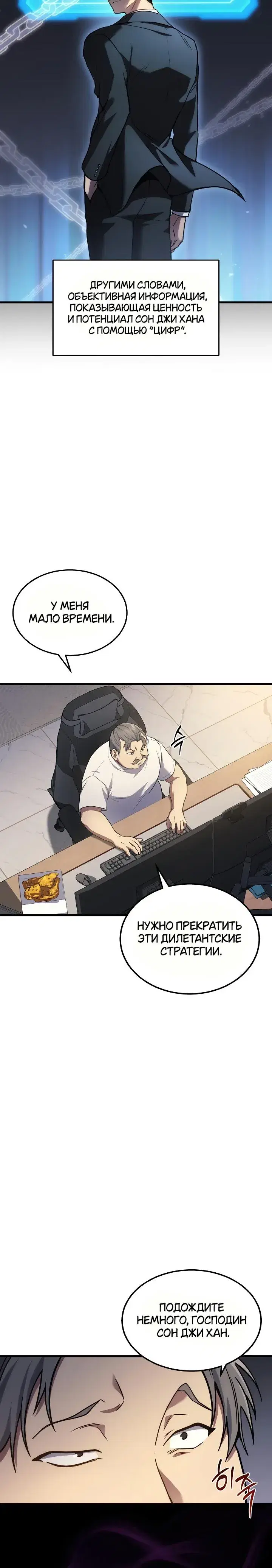 Page 9.001