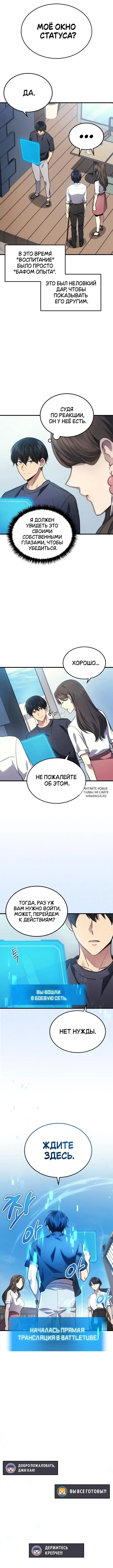Page 9.000