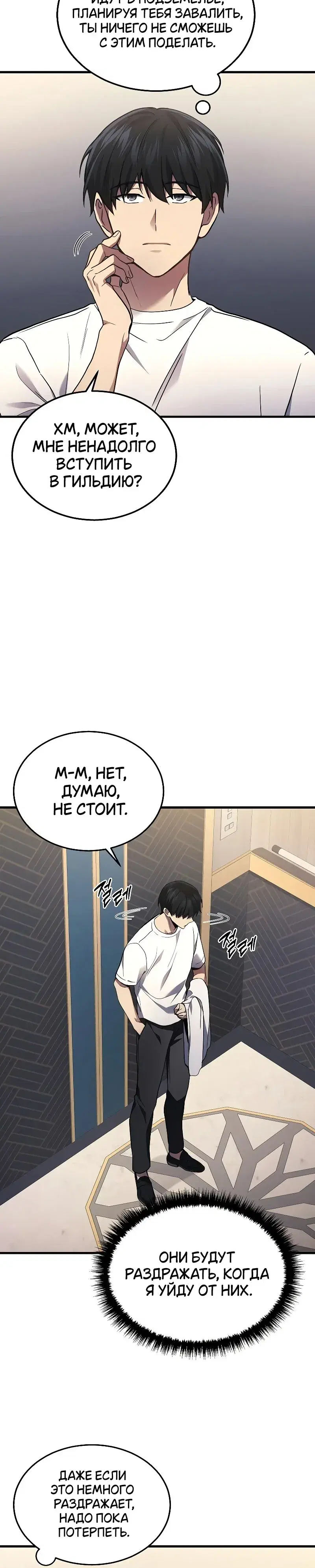 Page 9.001