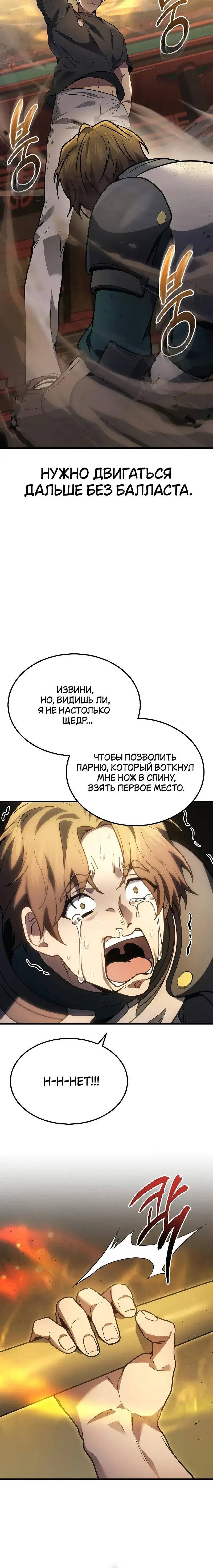 Page 9.001