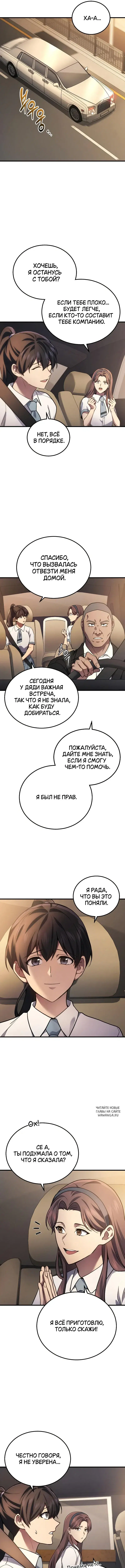 Page 9.000