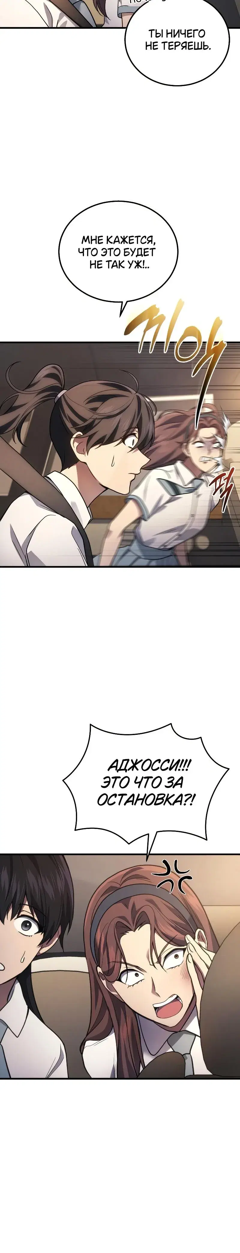 Page 9.001