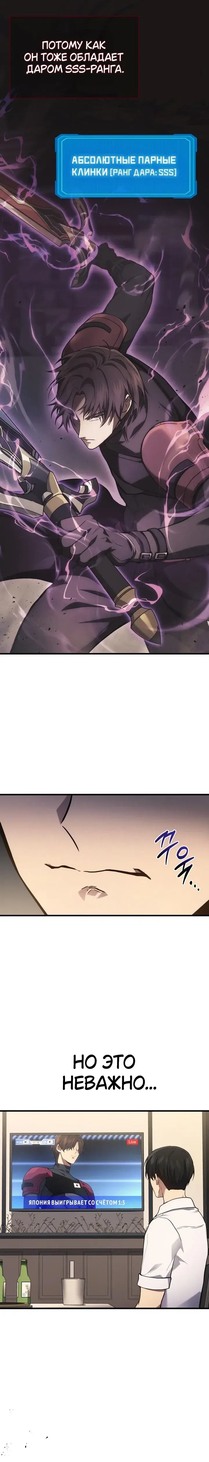 Page 9.001