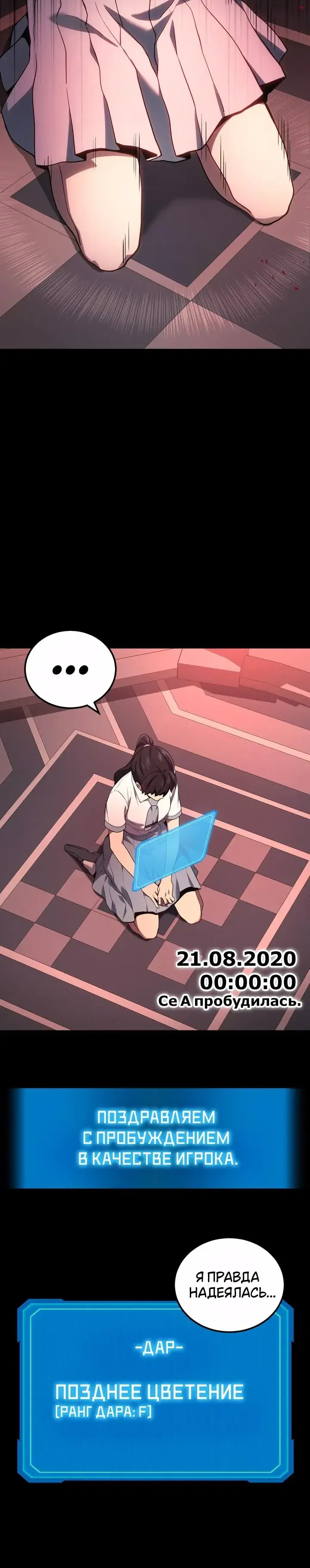 Page 9.001