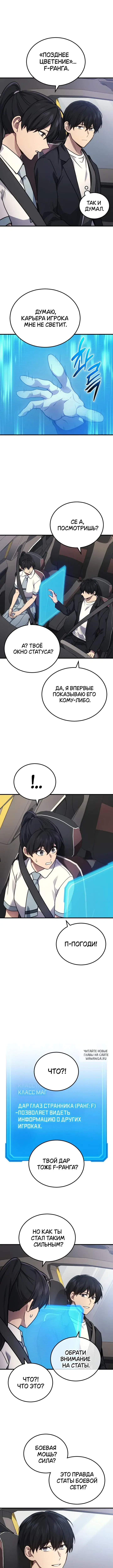 Page 9.000