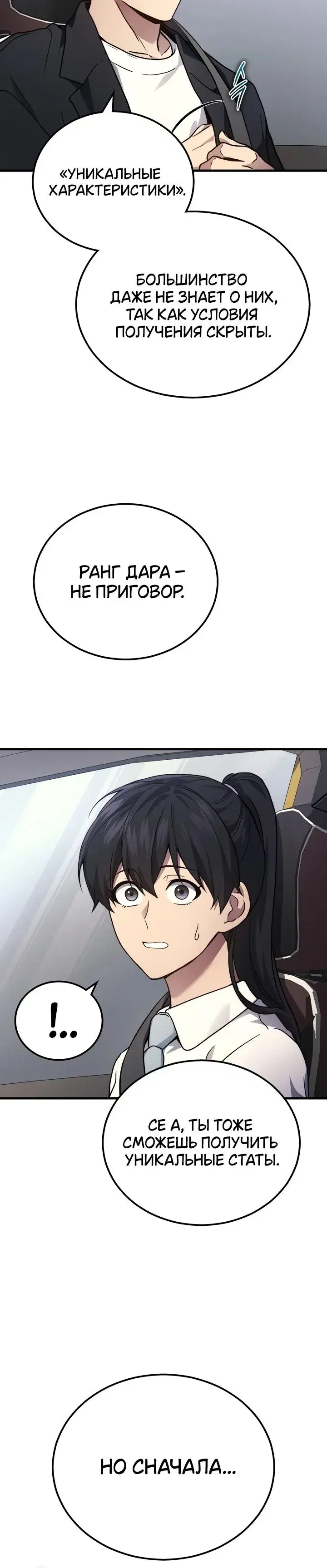 Page 9.001