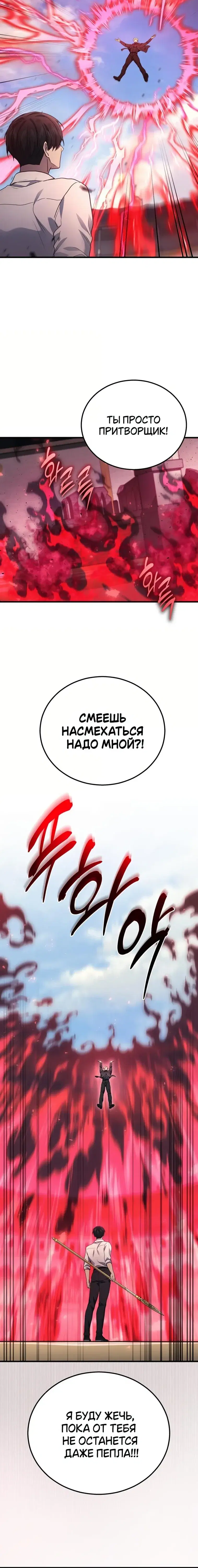 Page 9.001