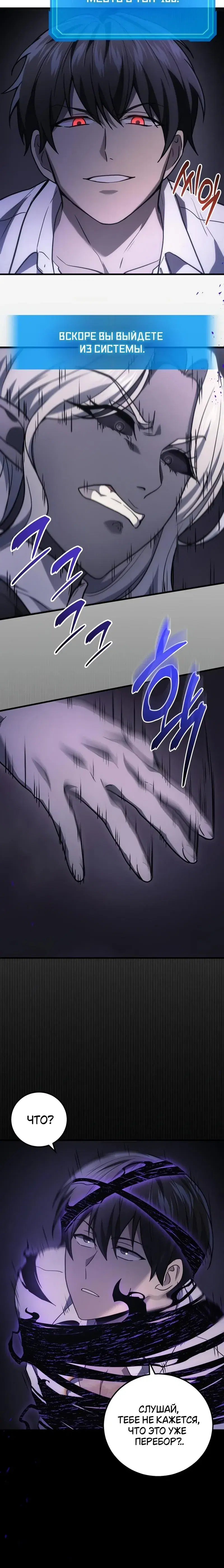 Page 9.001
