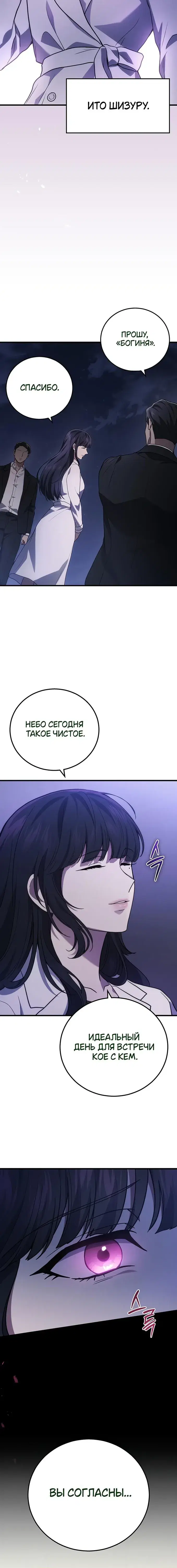 Page 9.001