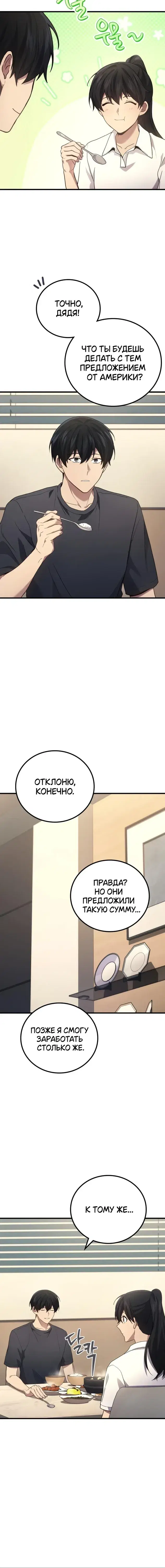 Page 9.001