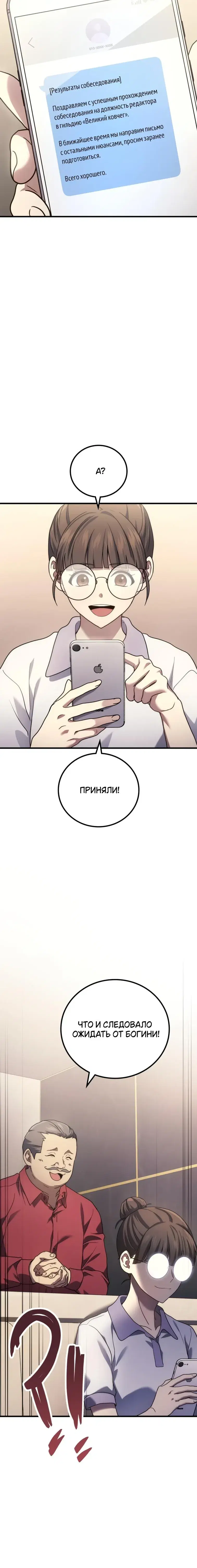 Page 9.001