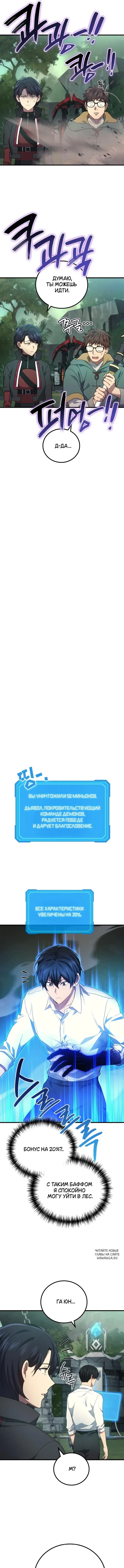 Page 9.000