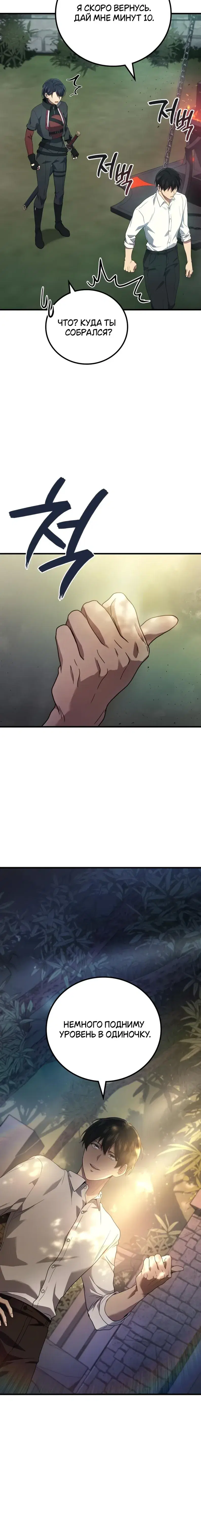 Page 9.001