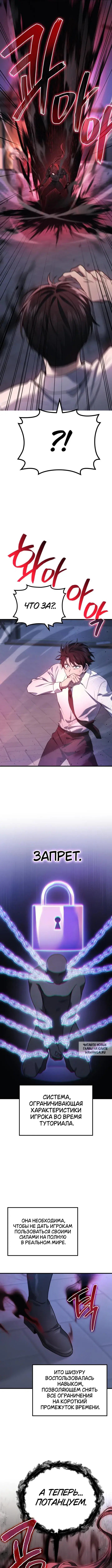 Page 9.000