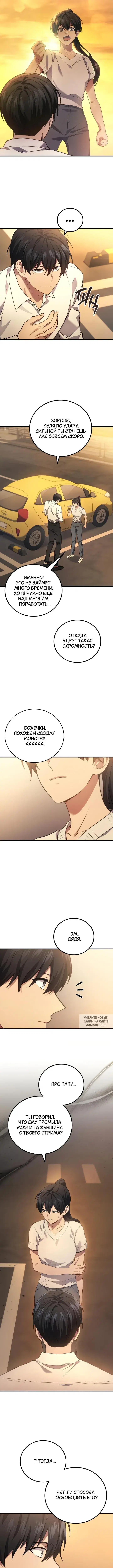 Page 9.000