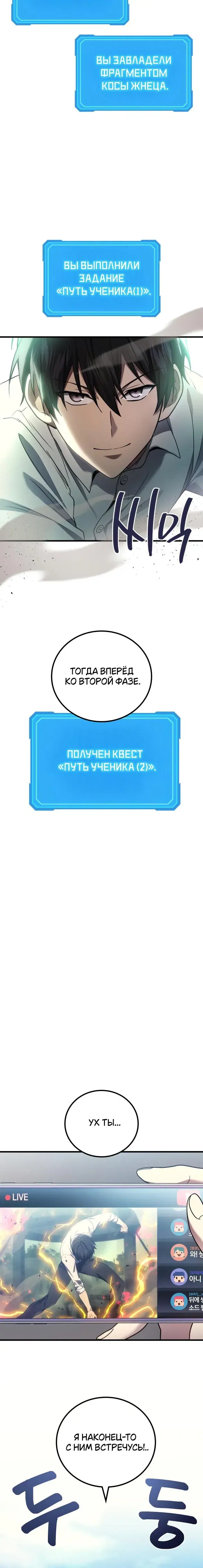 Page 9.001