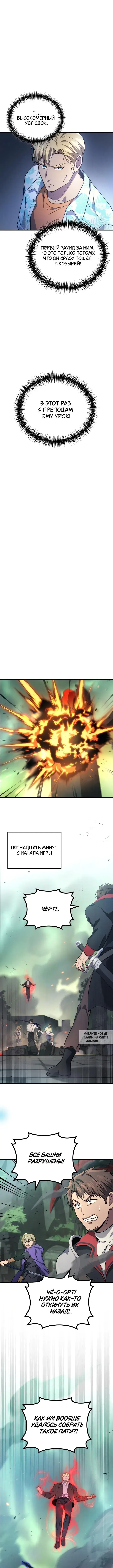 Page 9.000