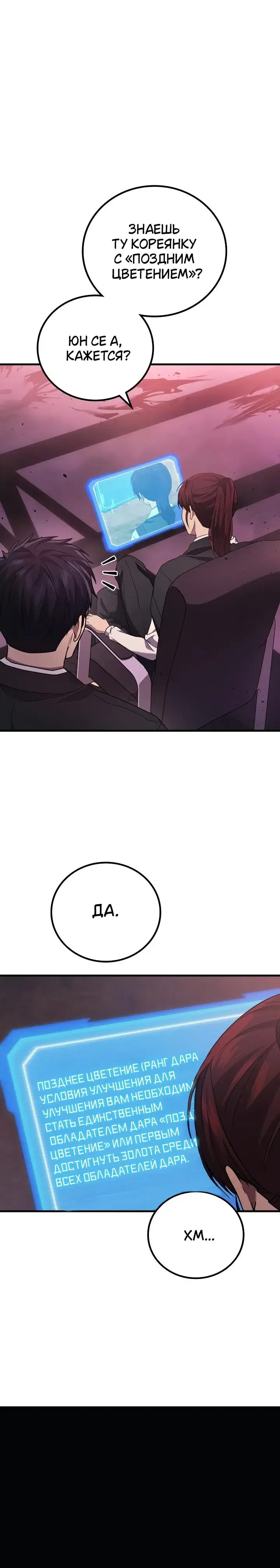 Page 9.001