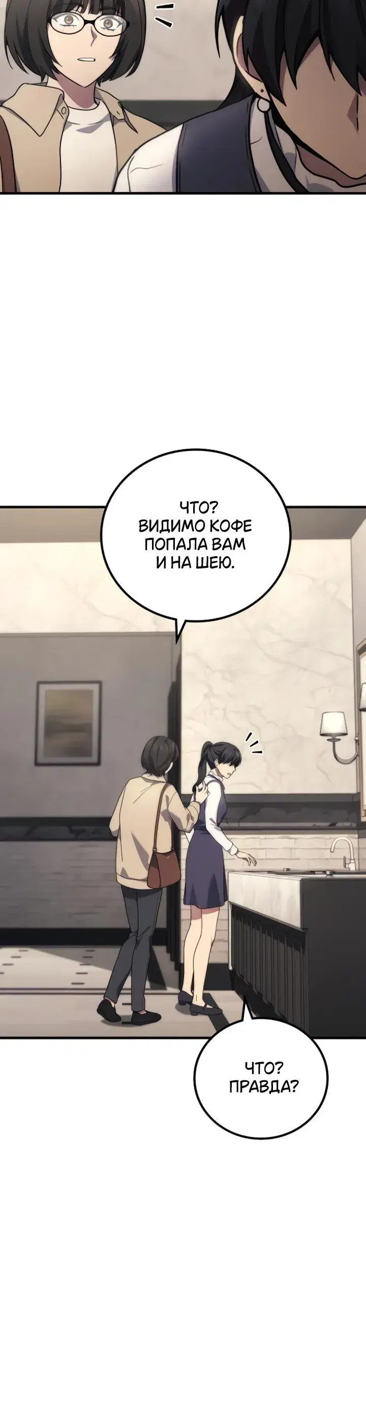 Page 9.001