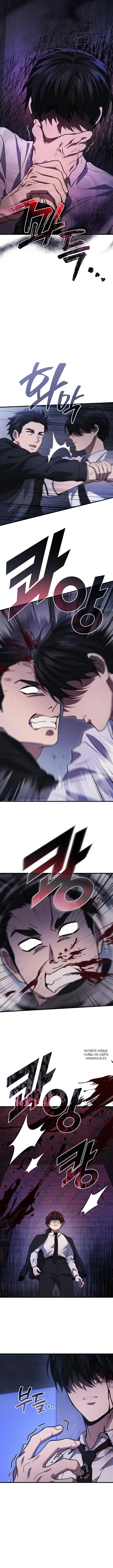 Page 9.000