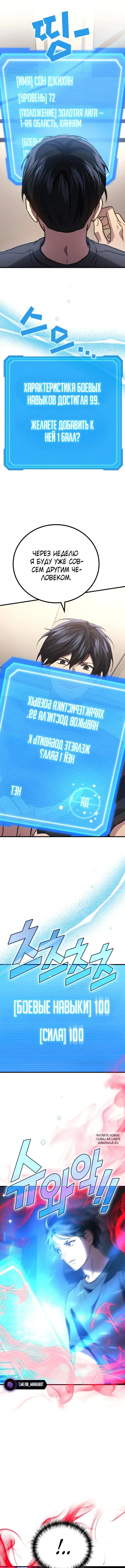 Page 9.000