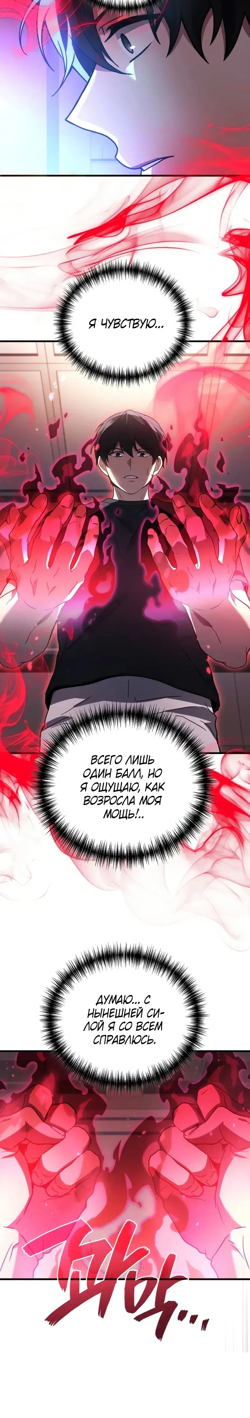 Page 9.001