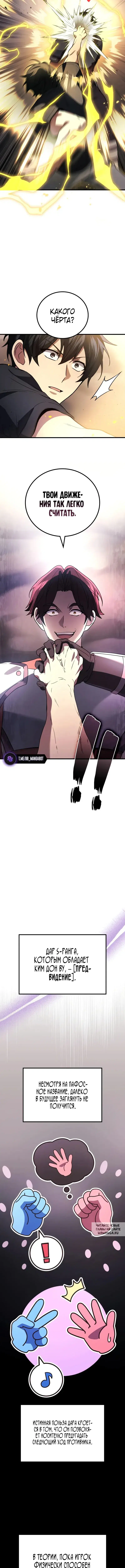 Page 9.000